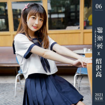 (Ochaya)Shosawa high sailor suit middle suit original JK solid color skirt summer Japanese wild suit