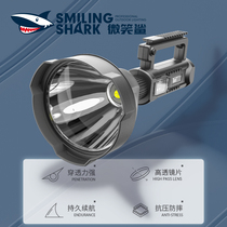 Smiling shark flashlight bright outdoor charging super bright portable long-range marine searchlight trembles with xenon lamp