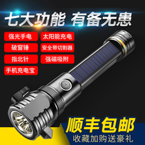Smile shark strong light flashlight outdoor super bright solar charging zoom multifunctional car broken window long battery life