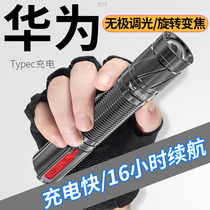 Flashlight strong light charging army dedicated outdoor long-range ultra-long endurance tactical zoom ultra-bright 5000 m xenon lamp