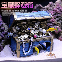 Fish tank to avoid cave stone landscaping bottom decorations small fish and shrimp shelter scenery pineapple house shop bottom interior ornaments