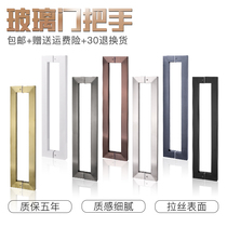 Glass door handle stainless steel large door handle matte black titanium gold square tube wooden door for loading armrests