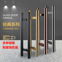Thickened stainless steel glass door handle rose gold wood door handle black titanium round tube shop door pair large handle