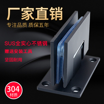 Thickened dumb black 90 degree stainless steel bathroom glass clamp glass door hinge dumb black shower room two-way hinge