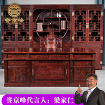 Yu Jingfeng Mahogany furniture Study bookcase office desk desk Indonesian black acid branch wood broadleaf yellow sandalwood big desk
