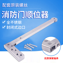 304 stainless steel fire door sequencer Fire door channel sequencer Automatic door closer Door closer