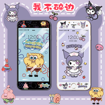 Coolomi cartoon cute application Apple 8plus tempered film six seven eight full screen cover full edge iphone7 white soft edge color film se2 black 6splus mobile phone 7p HD sticker