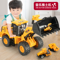 Large Number Shovel Car Toy Boy Emulation Loader Bulldozer Model Engineering Car Children Excavators 3-4 years old