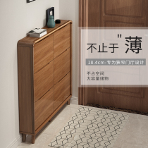 Shoe cabinet solid wood frame large capacity ultra-thin narrow household door entrance small dump simple modern foyer cabinet 17cm