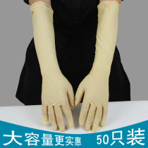 Disposable rubber gloves lengthened 16 inch thin men and women tight hand labor insurance waterproof housework washing gloves 50 sets