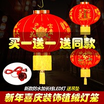 Lantern chandelier Chinese style red lantern balcony gate large New Year wedding festive flock Lantern