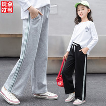Spring and autumn girls wide-legged casual pants big children foreign-style loose pants childrens straight sports trousers thin
