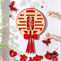 My family has a wedding special paper wedding room with double hindit sticker package