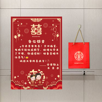 Marriage Elevator tells wedding supplies to celebrate stickers announce creative wedding poster