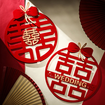 Wedding happy word door stickers window stickers Non-woven wedding room wedding stickers decoration Wedding celebration supplies Daquan special double happiness