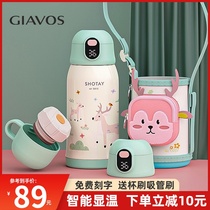 Childrens thermos cup with straw Primary school students portable school special water cup anti-fall kindergarten men and women baby kettle