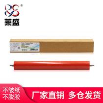 Laisheng applies Lenovo 7200 7220 7750 3500 Fix roller brothers HL5240 5250 5340 5350 8450 84