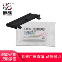 lai sheng applicable hp HP1160 1320 2400 hp 2420 P2015 1600 2600 P3005 pager good