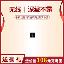 Wireless camera mini small HD night vision wifi mobile phone remote home shooting micro monitor