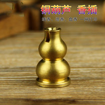Gold-plated copper incense insert seat copper gourd incense holder incense burner sandalwood incense wire incense for special price