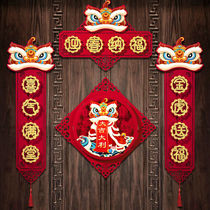 2022 Chinese New Years New Years New Years New Years New Years hanging decoration Spring couplets Creative Cublion Lions Couplets couplets Pendant Year Goods Suit
