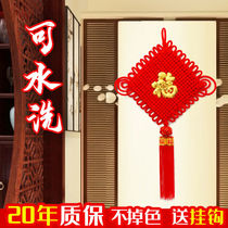 China Knot Pendant Living Room Big Number Home Fu Character New House Decoration Small Number Xuanguan Wall-hung Hang Decoration China Festival