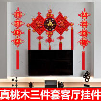 Year Goods China Knot Pendant Living Room Large Number Peach Wood Fu Character New House Jo Relocation Xuan Guan Decoration Safe Knot for Spring Festival Gift