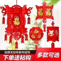 New Year Decorations Small Lanterns Wedding Opening Arrangement Fu Characters Palace Lantern Spring Character Non-woven Festive with Festive Character Lanterns on New Years Day