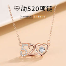 Qi Texture Pure Silver Necklace Woman Light Extravaganza 520 Wifes Girlfriend Birthday Gift 7 Eve Valentines Day