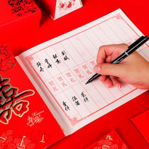 Marriage account This gift book is signed to this wedding Gold person Emotional Thin Guest Bookkeeping of this wedding Goods Sign up Register Title Register