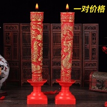 Wedding Wedding House Arrangement Decoration Items Chinese Wedding Cave House Flowers Candle Dragon Phoenix Candle HAPPY CHARACTER CANDLE
