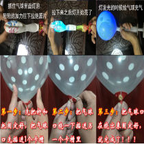 Luminous balloon Seven colored led lamp with light sweep for a luminous child sparkling small gift