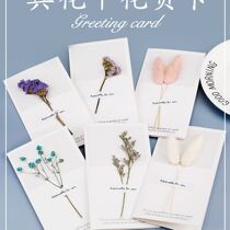 Handmade DIY Dry Flowers Greeting Cards Creative Full of Star flowers Literary birthday Little Cards New Years Day Christmas Lovers