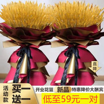 New Store Barley Open Flower Basket Mall Opening Celebration Jo Relocation Atmosphere Arrangement Mee Balloon Pair Diy Full Set