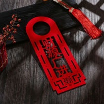 Door Handle Pendant Jo Relocation Supplies Moving New House Arrangement Room Door Lock New Year Creative Entrance To Home Decoration Festive Items