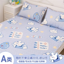 K (Fuji store) cartoon latex cool mat 1 5 Ice Silk 1 8m bed washed summer 1 2 students 0 9m