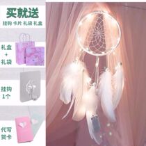 Dream net Wind Suzuki Girl Hearts Bursting the Ins Birthday Gift Idea meaningful to send bestie girls Walls