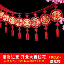 Shop Storefront Indoor Opening Big Gig Doorway Door Head Pendant Flag Clothing Hanging Accessories Pull Flower Active Atmosphere Arrangement