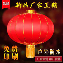 Great Red Lanterns Outdoor Lantern Festival New Years Day New Years New Year New Years lantern Lantern Iron Mouth Lantern Advertisement Lantern Joe Gate Lantern