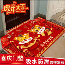 2022 New Years Year Red Festive Red to enter the doormat Doormat Doormat doormat Mat Indoor Carpet Anti Slip
