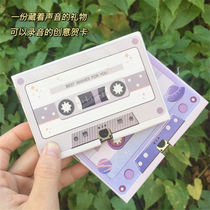 Sound Recordings Playable Gift Raw Day Sensation Recordings Greeting Cards Off-site Love Table White Practical And Meaningful Creative Ideas