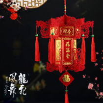 Dragon Phoenix Flocking Chinese Palace Lantern Lantern Large Red Hexagon Paper Art Palace Lantern Mall Imitation Ancient Palace Lantern Festival Decorative Pendant