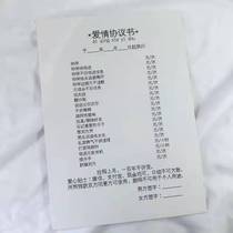 Shake-to-Love Letter of love Letter of love Letter of love Letter of love long-distance contract Book of letters of agreement Creative birthday gift