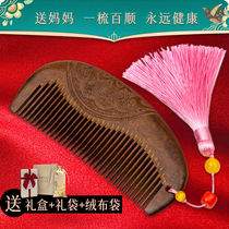 The Heavy Sun Festival Elders Mother Gifts Meaningful Girls Sisters Girlfriends Practical Special Birthday Gifts