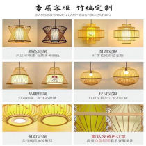 Bamboo Pendant Lamp Chinese Style Bamboo Art Lantern Day Style Bamboo Light Restaurant Meditation Single Head Lamp Tea Room Folk Fire Pot Shop Light