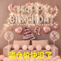 Birthday Balloon Scene Placement Girl Boy Birthday Party Room Arrangement Suit Balloon