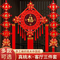 Quality assurance] Living room Large number of Chinese knot Pendant Fu Characters Hang for Spring Festival couplets for the TV Wall