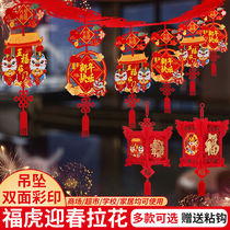 Tiger Year Spring Festival Lafu Words Spring Words Spring Words New Years Palace Lamp Christmas New Years Day Decorative Items Mall Supermarket Lafu