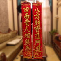 2022 Tiger-year new hanging couplets thickened flannel bronzed peonies to hang up New Years Spring Festival gates to decorate the door