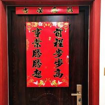 2022 New Years Spring Festival single door Spring Festival couplets single door to conjoined single door Spring Festival United new bronzed single door pair